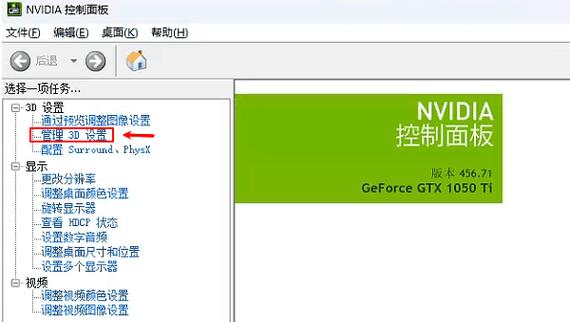 win10amd显卡设置亮度游戏截图