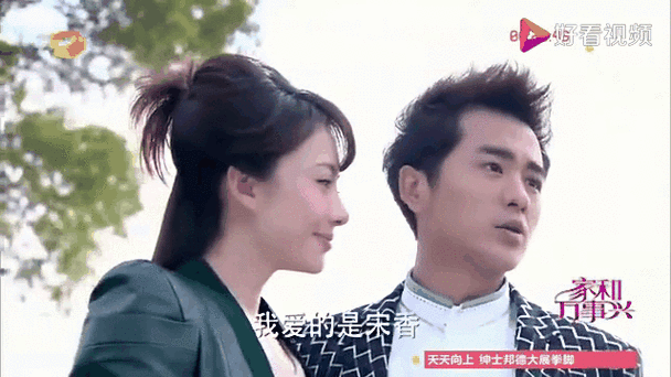 叶灵林嘉佑亲吻是哪一集