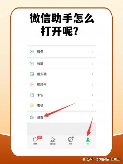 微信验证身份扫二维码怎么扫缩略图