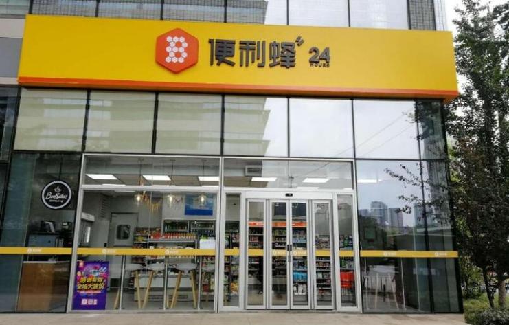 便利蜂便利店怎么样游戏截图