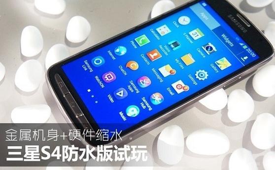 s4三星阵容