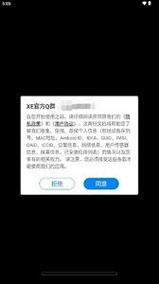 XE迷你框架防闪游戏截图