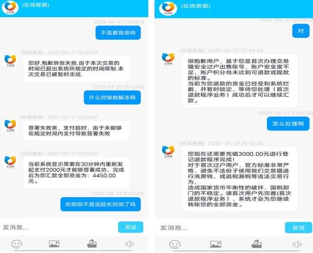 卖出去的游戏账号后悔了