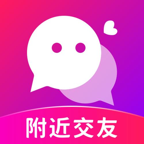 赴爱交友软件缩略图