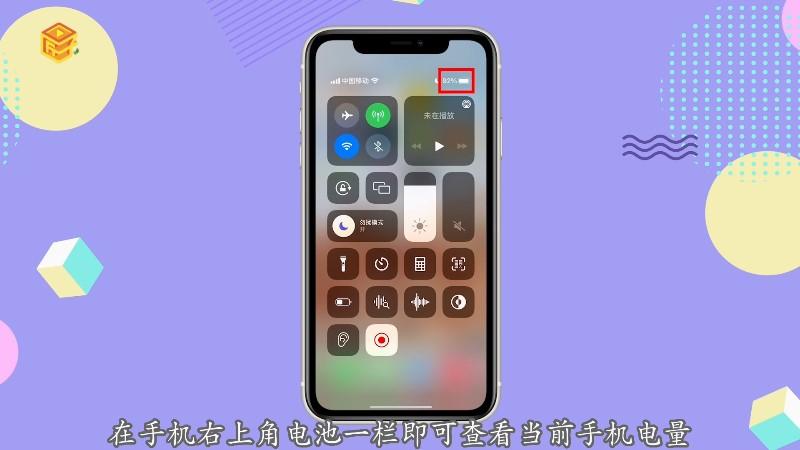 苹果14支持反向充电吗