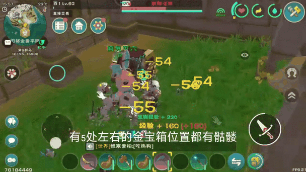 创造与魔法刷魔晶脚本缩略图