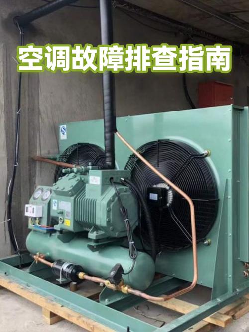 空调不启动八种原因