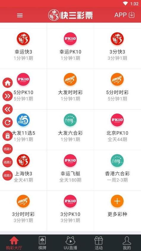 队信app下载入口游戏截图