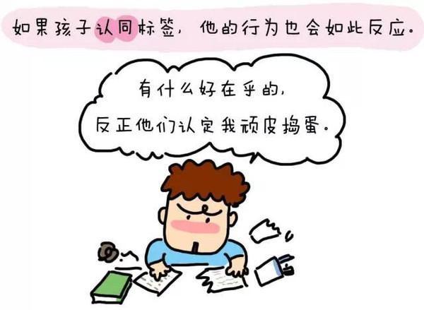 贴标签是暗示什么