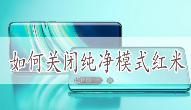 红米k40快捷功能图标