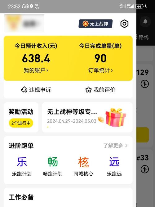 众人帮怎么上传截图