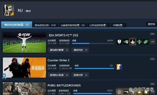 steam公开个人资料图标