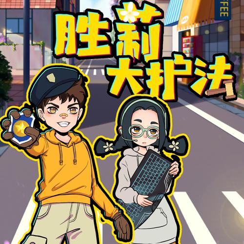 星帮悬赏任务平台下载缩略图