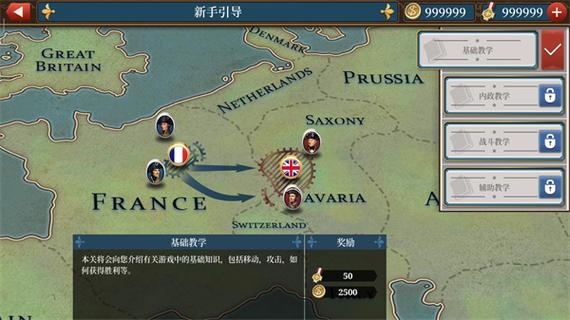 欧陆战争4绅士mod缩略图