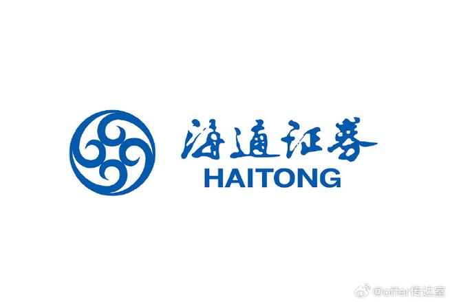 国泰海通证券app叫什么名字缩略图