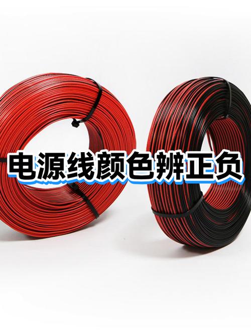 电线红绿白三根线代表什么图标
