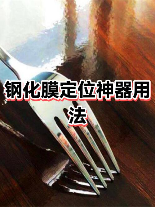 钢化膜需要电镀吗