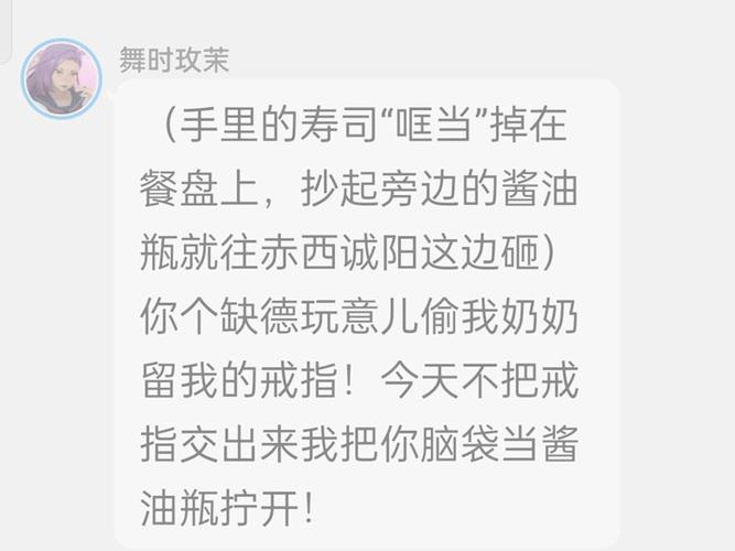 病娇软件聊天游戏截图