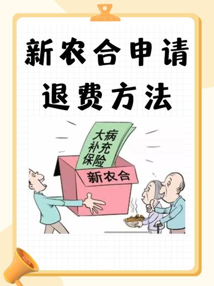 豆豆钱退费最简单方法缩略图