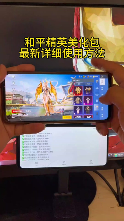 和平精英美化包购买网站图标