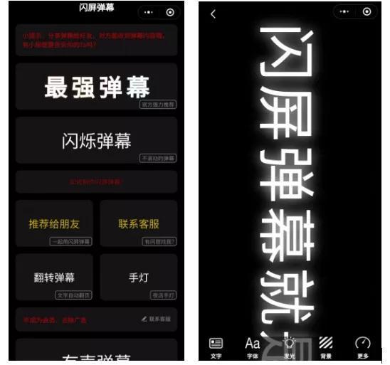 b站怎么热门评论缩略图