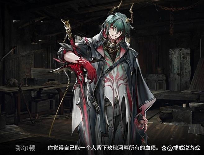 方舟声音消失bug
