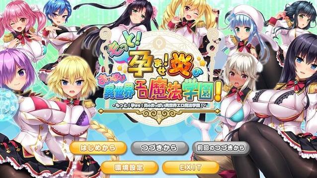 炎孕汉化版下载图标