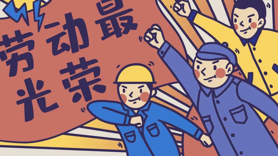 五一免费动漫游戏截图