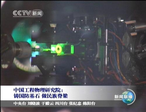 神光工程概念十大龙头缩略图