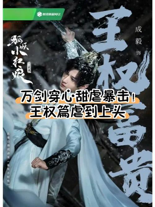 魔讨绮谭斩妖在线观看缩略图