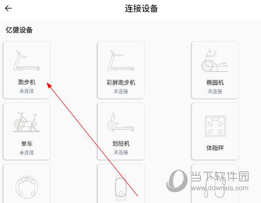 风速体育app怎么下载缩略图