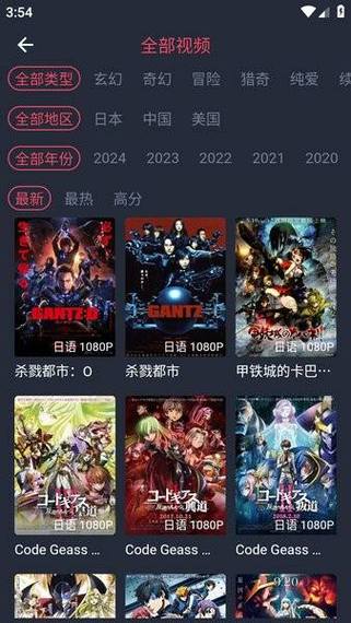 omofun官网ios下载缩略图