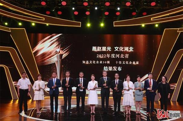 河北网络广播电视台直播缩略图