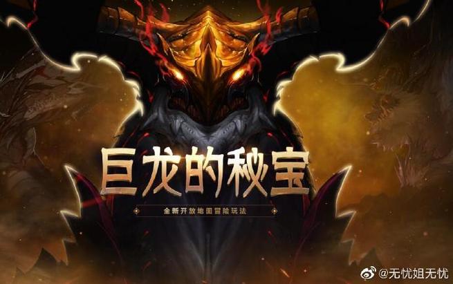 白嫖劵安卓下载巴图勇士版缩略图