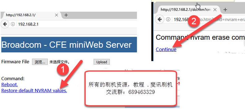 lede固件官网缩略图