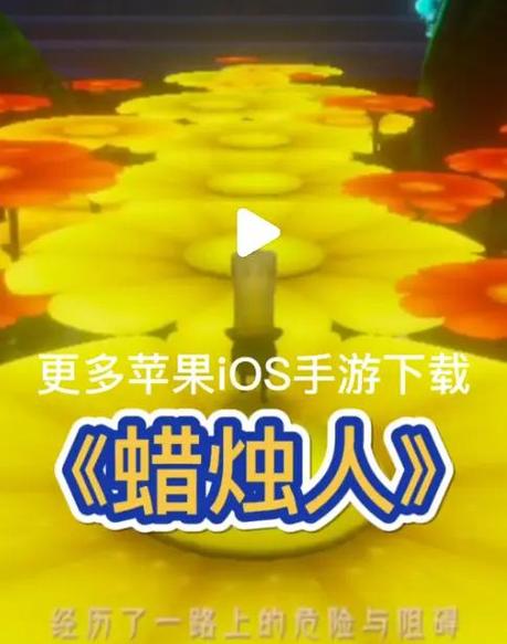 蜡烛人完整