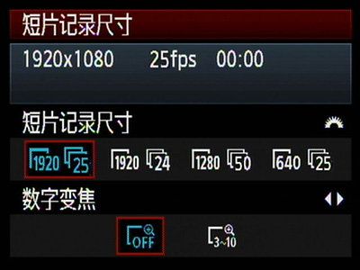 佳能600d连拍在哪里设置游戏截图