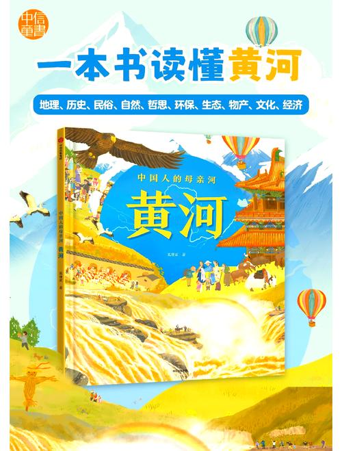 魂断黄河全文阅读宝娃缩略图