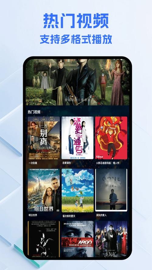 魅影在线观看完整版缩略图