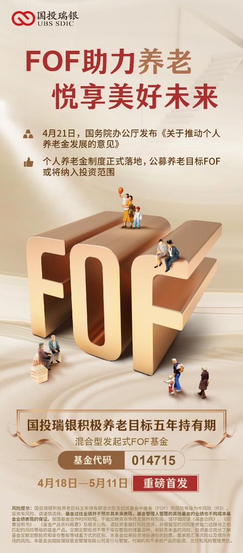 心意悦享理财游戏截图