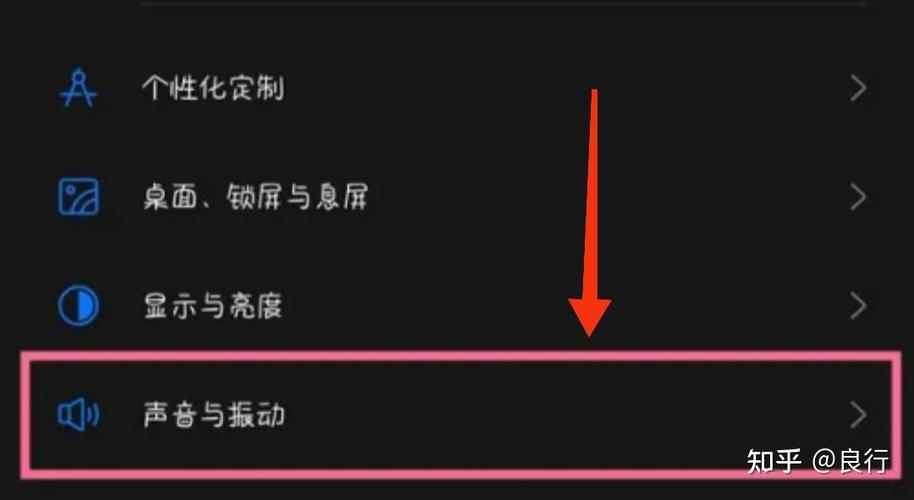 如何关闭键盘按键音缩略图
