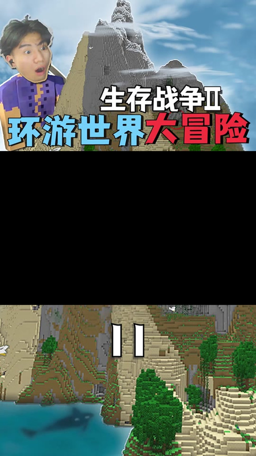 生存战争2完美修仙游戏截图