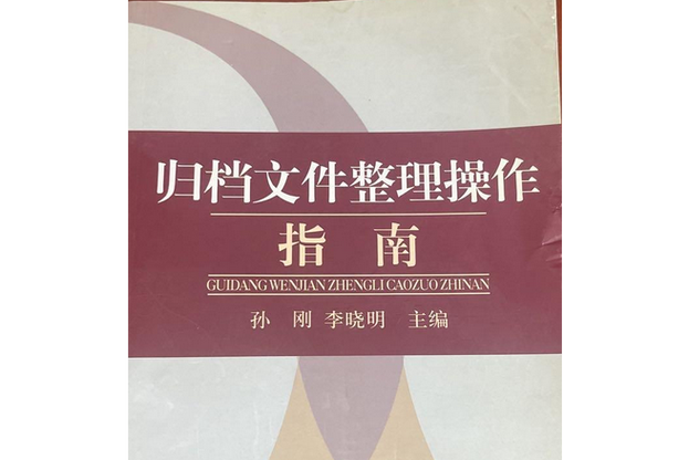 qq下载的文件存在什么位置缩略图