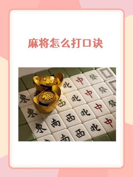 打牌怎么记住牌最简单图标