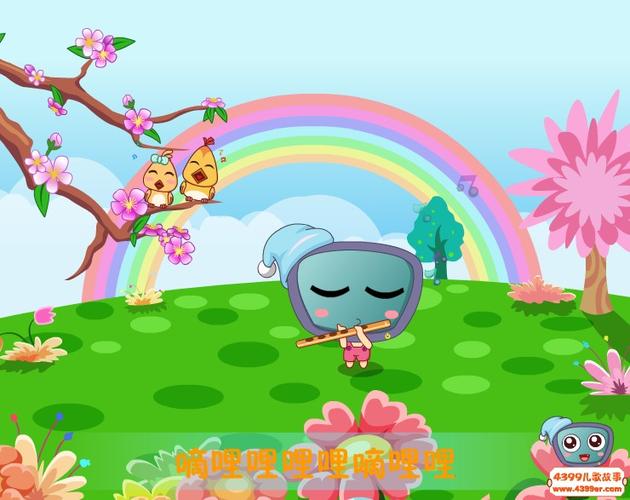 嘀哩嘀哩风车动漫游戏截图