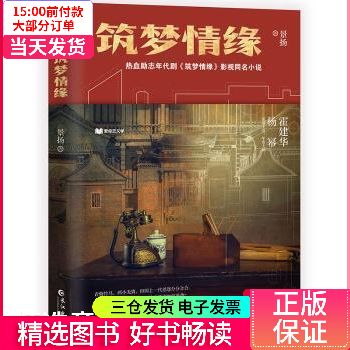 写小说的平台推荐缩略图