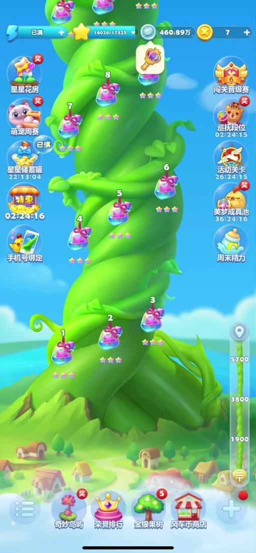 开心消消乐星星花房缩略图