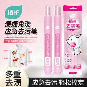 衣服上的笔渍怎样清除图标
