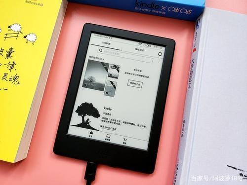 咪咕阅读器游戏截图