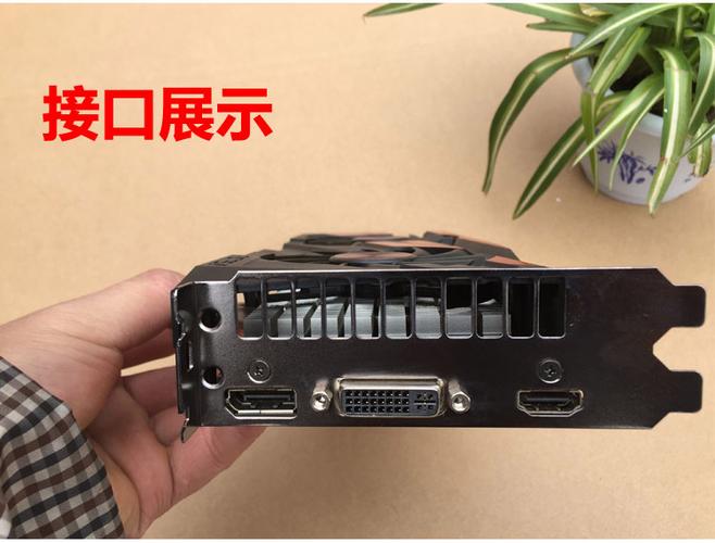 gtx960显卡用什么接口图标